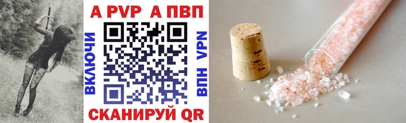 KRAKEN сайт  Слюдянка  A-PVP СК КРИС  нарко площадка как зайти  что такое  