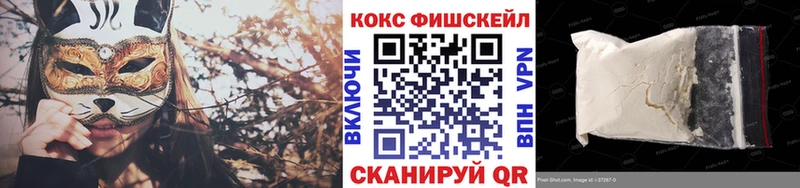 КОКАИН 97%  закладки  MEGA онион  Слюдянка 