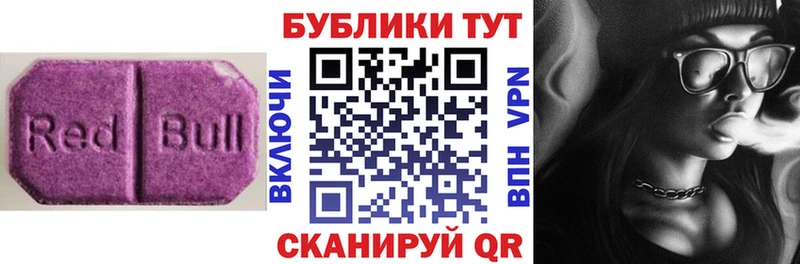 Ecstasy 300 mg  закладки  гидра ссылка  Слюдянка 