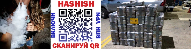ГАШ VHQ  Слюдянка 