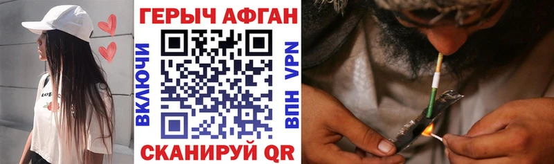 дарк нет состав  Слюдянка  Героин Heroin 