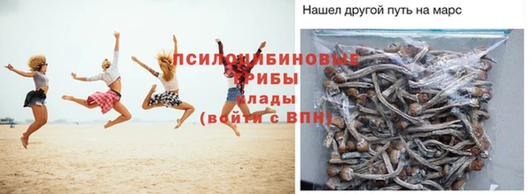 марки lsd Баксан