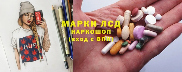 спайс Балахна