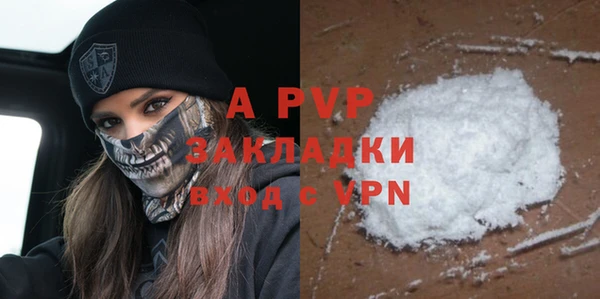 марки lsd Баксан