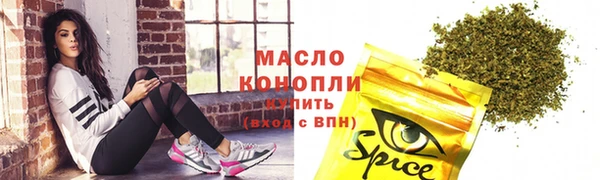 спайс Балахна