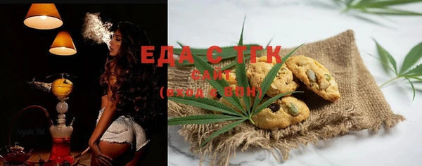 спайс Балахна