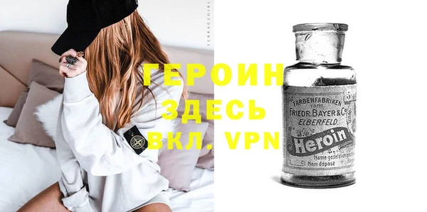 спайс Балахна