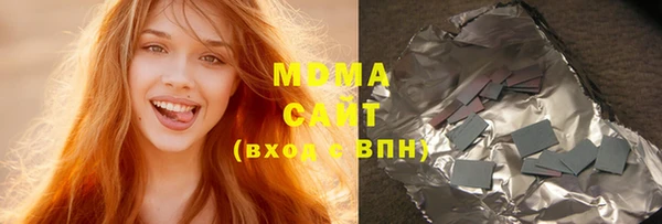 MDMA Балабаново