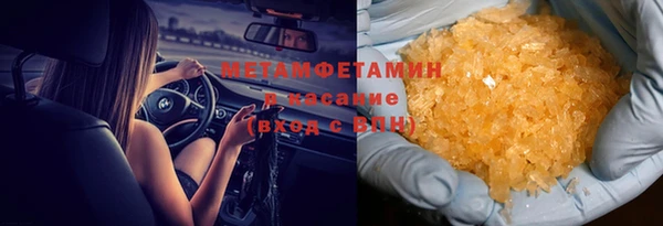 спайс Балахна