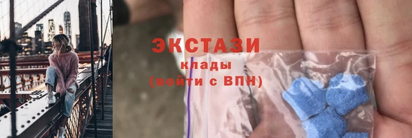 MDMA Балабаново