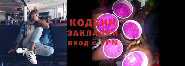 марки lsd Баксан