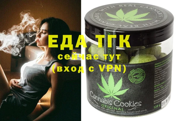 спайс Балахна