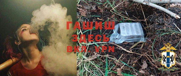 экстази Нефтекумск