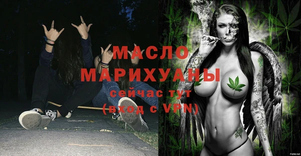 MDMA Балабаново