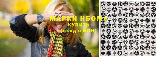 спайс Балахна