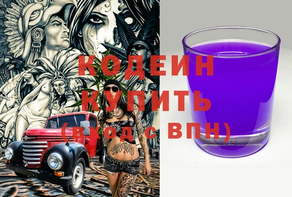 спайс Балахна