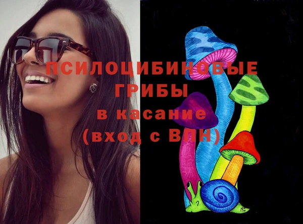 спайс Балахна