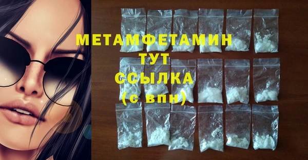 спайс Балахна
