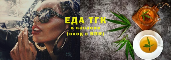MDMA Балабаново