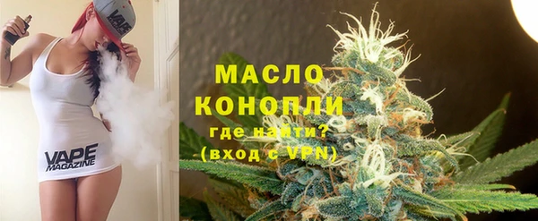 спайс Балахна