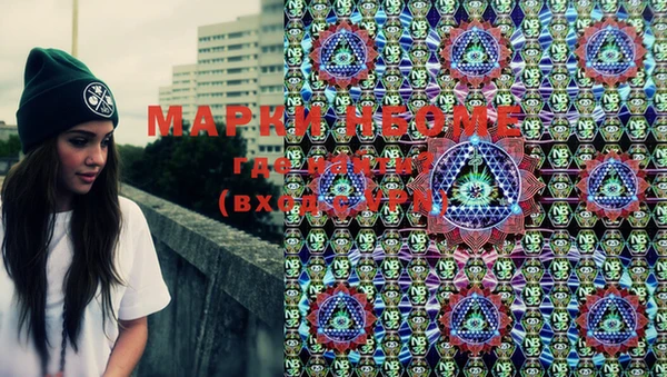 марки lsd Баксан