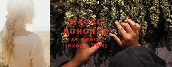 MDMA Балабаново