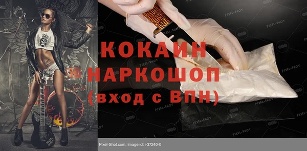 спайс Балахна