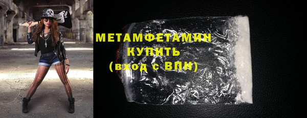 спайс Балахна