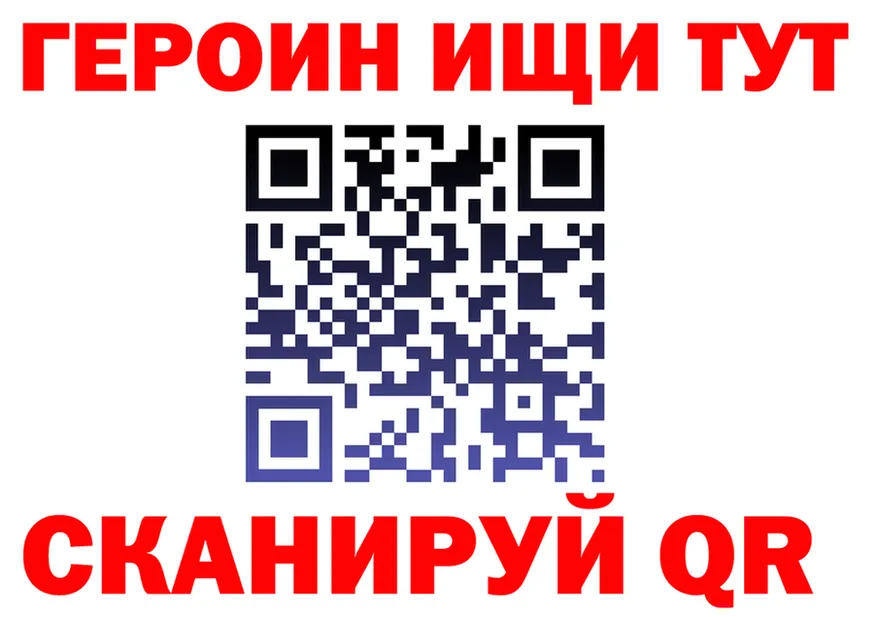 Наркота  Telegram Слюдянка