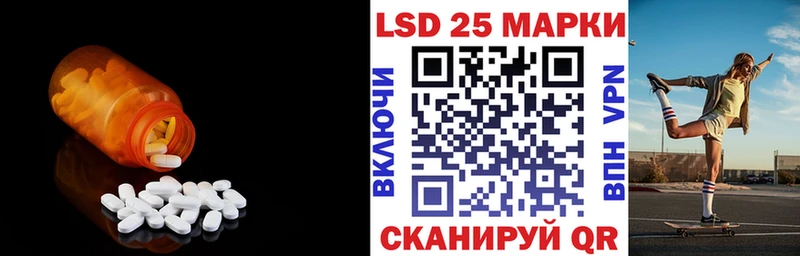 сколько стоит  Слюдянка  LSD-25 экстази кислота 