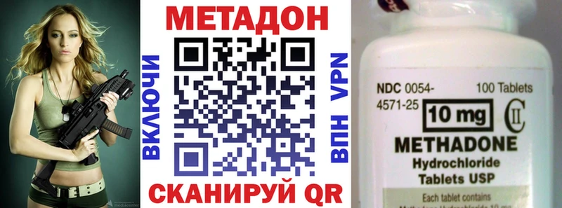 shop состав  Слюдянка  МЕТАДОН methadone  продажа наркотиков 