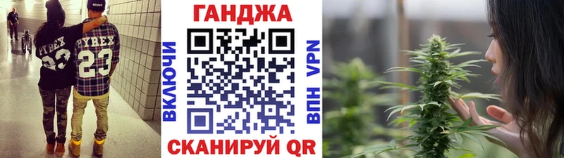 Канабис сатива  как найти   Слюдянка 